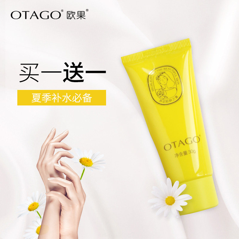 otago /欧果小雏菊倍润手膜霜30g otago欧果护手霜