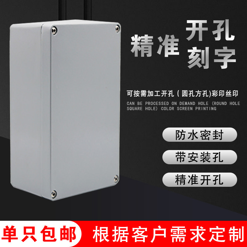 金属按钮盒铸铝防水控制盒开关自复位急停操作盒123456位22MM空盒,淘宝优惠券,粉丝福利购,淘宝优惠卷