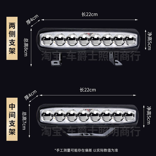 Восемь ламповых бусин, сверхяркий прожектор со скрытой лазерной пушкой со средней сеткой