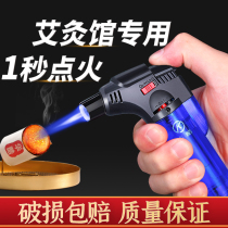 Windproof Lighter Inflatable Ignitor Cigar Point Fragrant Point Aimoxibustion Point Aibar Special Gas Welding Gun Spray Gun Fire Rod