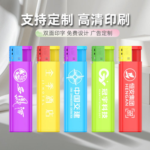 50支防风打火机超凡可定制订做批发印刷字家用批发一次性火机耐用 - 图1