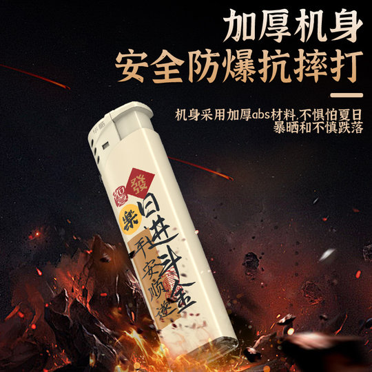 Disposable windproof lighter durable custom wholesale