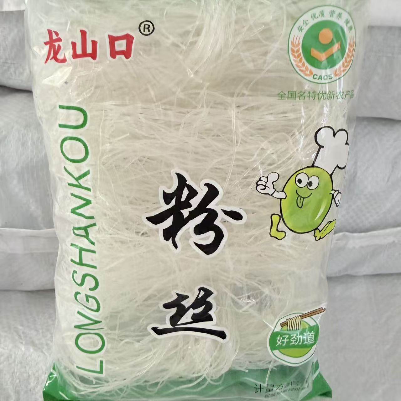河南正宗夏邑龙山口粉丝5包邮麻辣烫花甲火锅关东煮粉丝速食