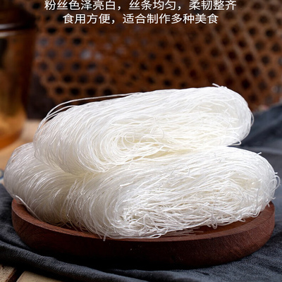 A河南正宗夏邑龙口宴粉丝500克包邮麻辣烫花甲火锅关东煮粉丝速食