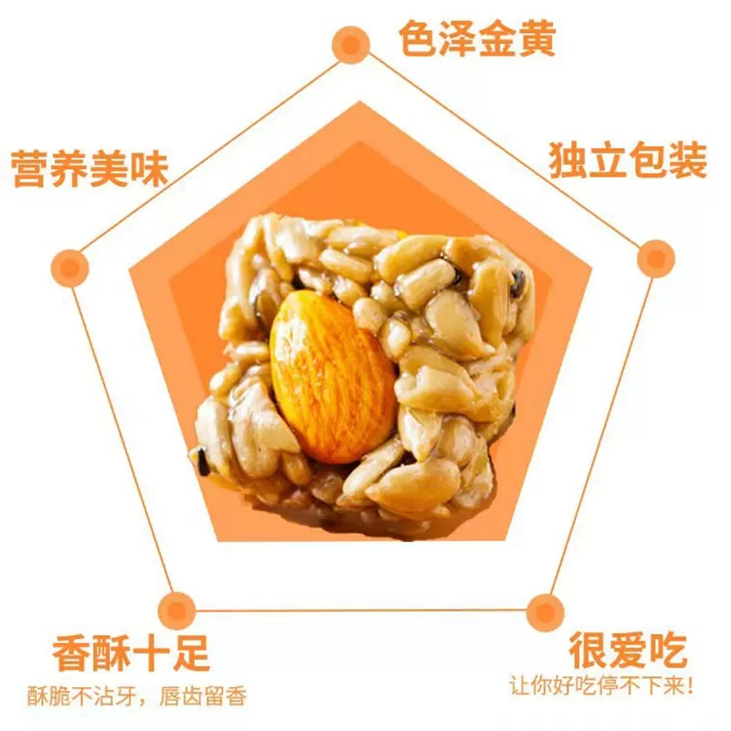 【新鲜日期】巴达木瓜子仁酥30包网红儿童孕妇休闲零食独立包装