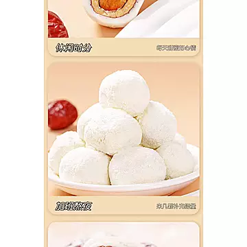 新疆奶枣夹巴旦木夹心无核独立包装500克[17元优惠券]-寻折猪