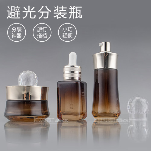 玻璃瓶套装化妆品瓶子套装瓶40ml乳液瓶罐30g瓶咖啡色瓶空瓶包材 - 图3