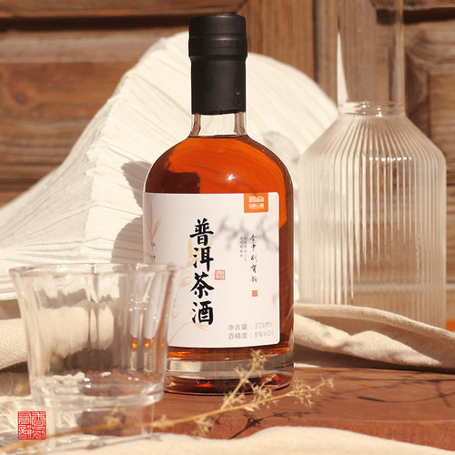 山阡云陌云南普洱茶酒低度普洱茶发酵酒聚会微醺小酌晚安酒茶酿酒 - 图1