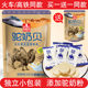 Buy one get one free Western Ranch Camel Milk Slices and Camel Milk Shells