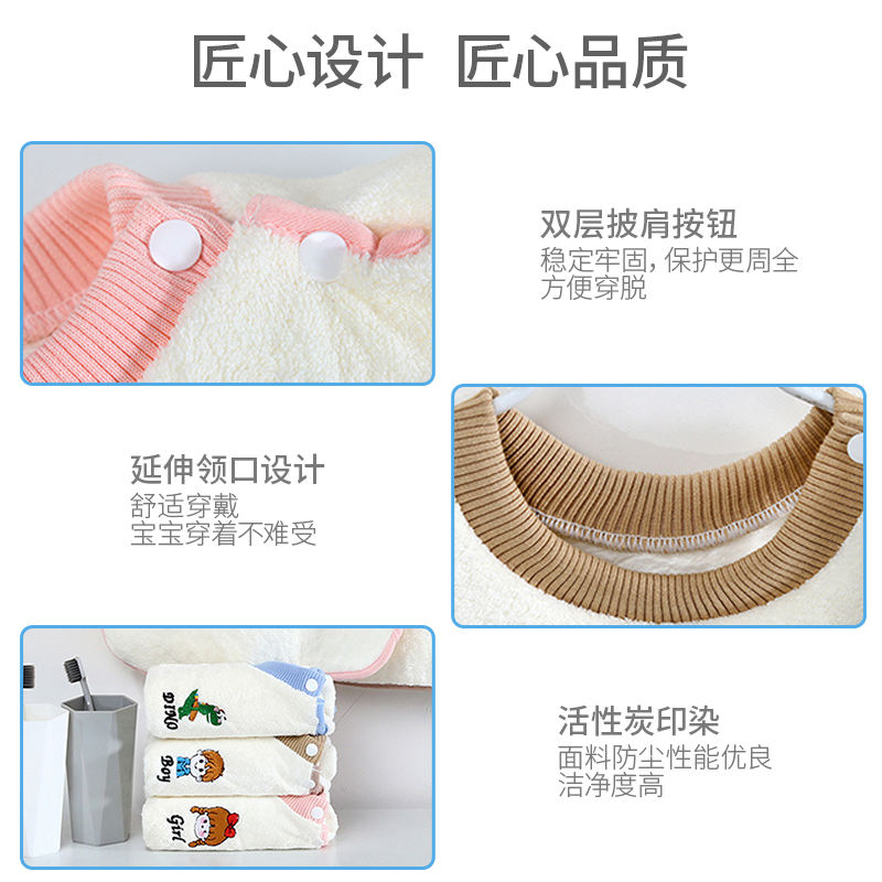 Washing towel with velvet and thickening, non-wetting clothes for washing face and brushing teeth