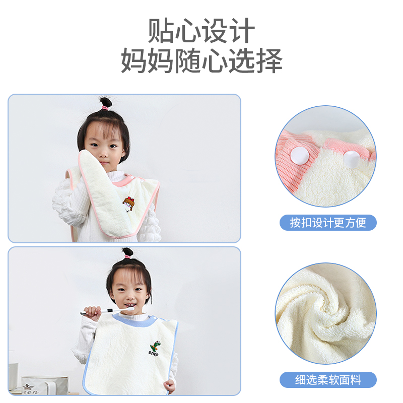 Washing towel with velvet and thickening, non-wetting clothes for washing face and brushing teeth