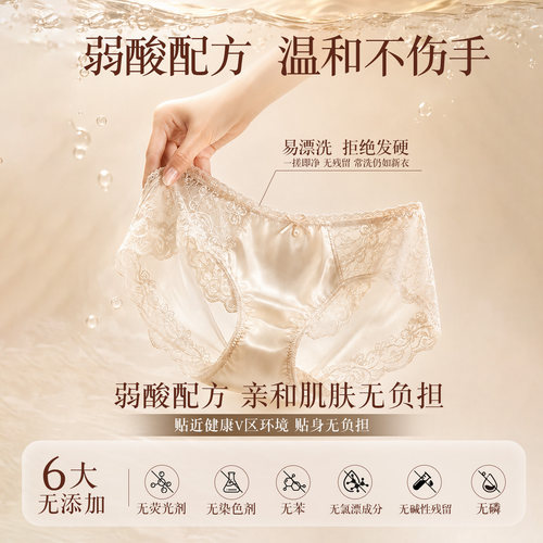 【天猫U先】笙木之源益生元内衣清洗液50ml 回购正装立减5元 - 图2
