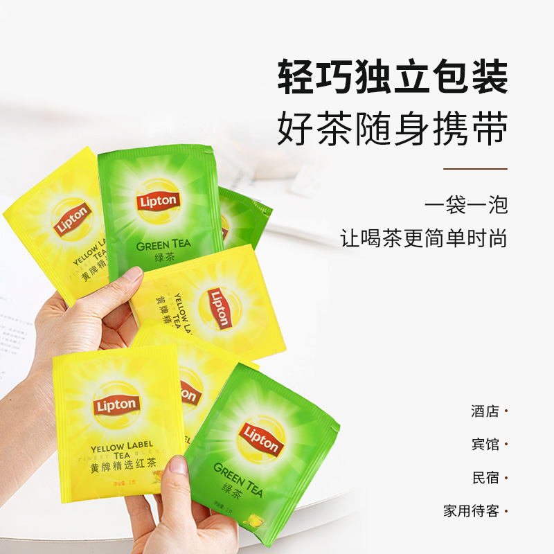 lipton立顿红茶独立包装立顿商用茶包锡兰茶叶立顿红茶官方旗舰店-图1