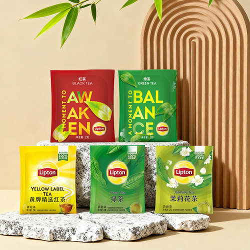 lipton立顿红茶独立包装酒店商用茶包锡兰茶包立顿红茶官方旗舰店 - 图2