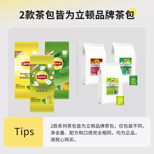 lipton立顿红茶独立包装酒店商用茶包锡兰茶包立顿红茶官方旗舰店 - 图3