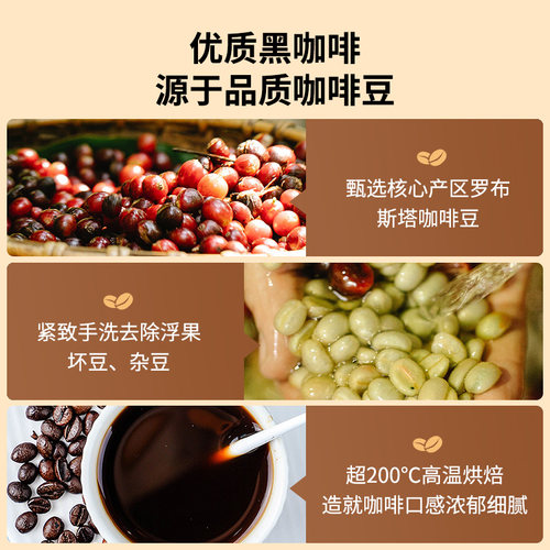 雀巢醇品黑咖啡罐装原味速溶无蔗糖美式咖啡粉大陆版提神健身500g - 图0