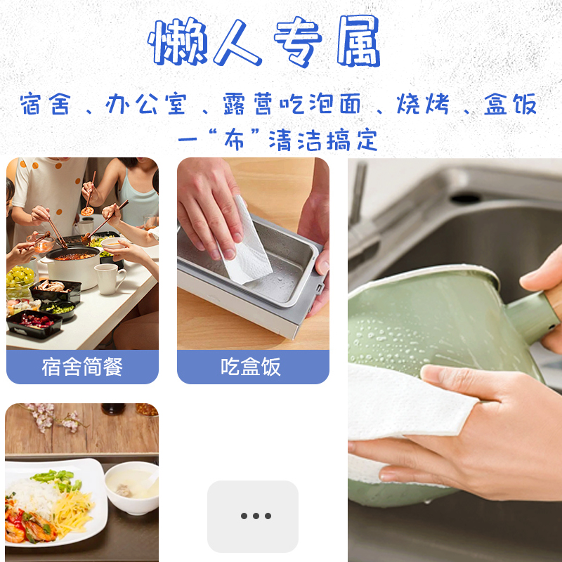30片盒装餐具清洁去油渍湿巾懒人学生洗碗巾便携小包办公室宿舍用