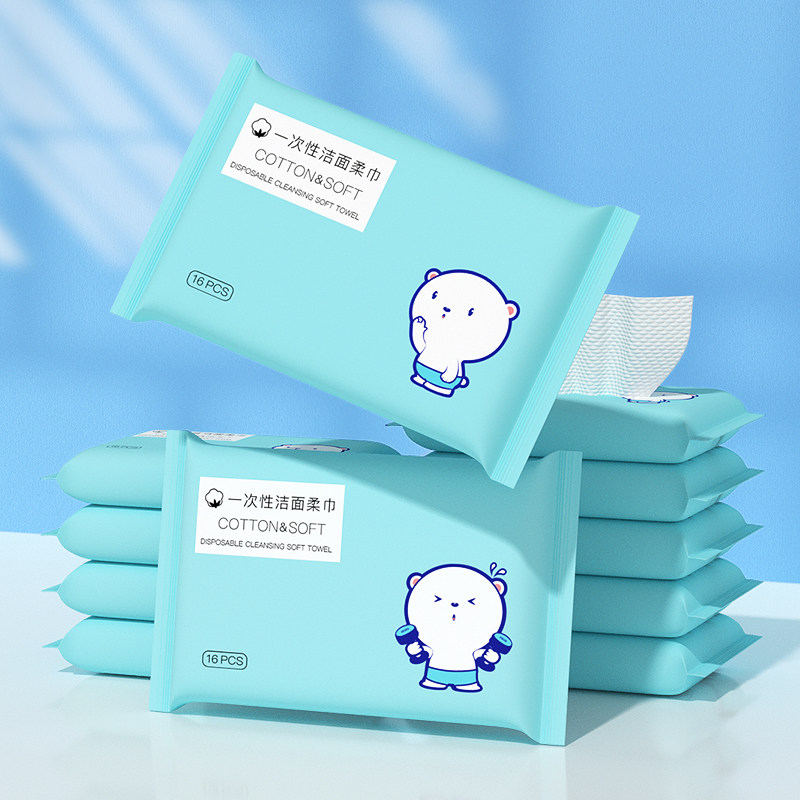 一次性洗脸巾便携抽取式纯棉柔巾女洁面巾擦脸卸妆巾婴儿干湿两用