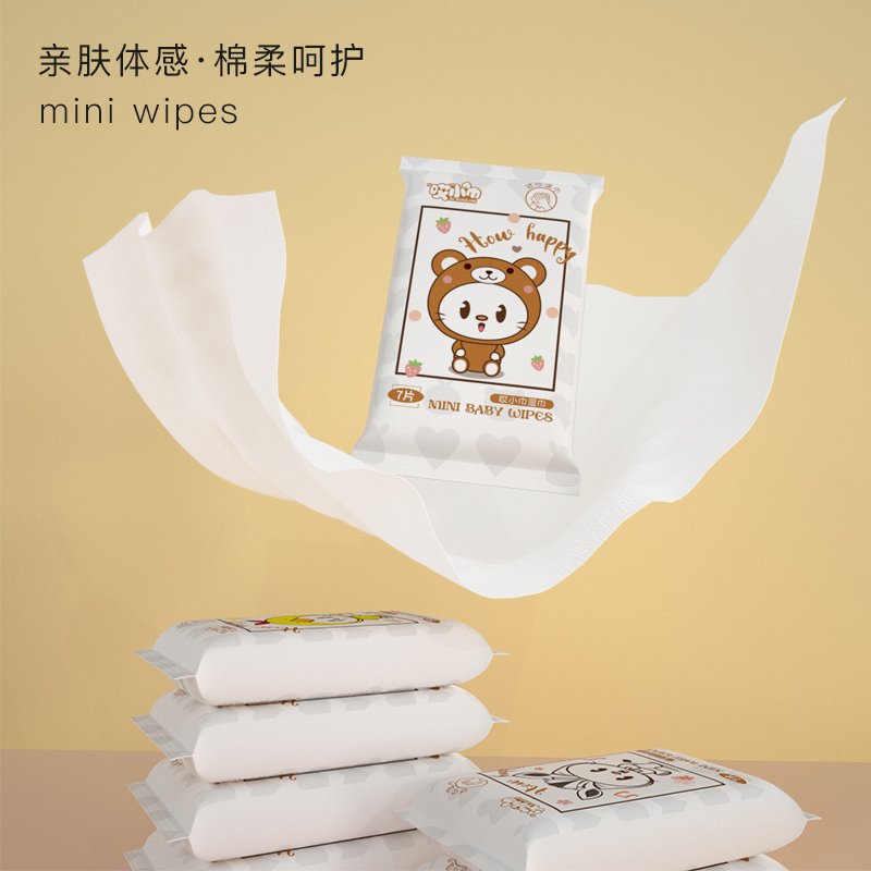 一提超便携湿巾迷你小包装婴儿宝宝手口湿巾儿童学生清洁湿巾纸巾