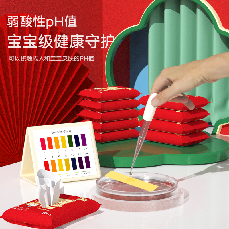 10片抽湿巾一次性湿纸巾十片小包湿巾便携随身装婴幼宝宝手口清洁