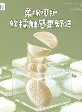 儿童鞋大改小神器防磨脚后跟贴