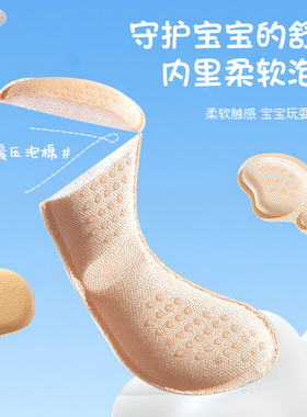 儿童后跟贴半码鞋子改小神器