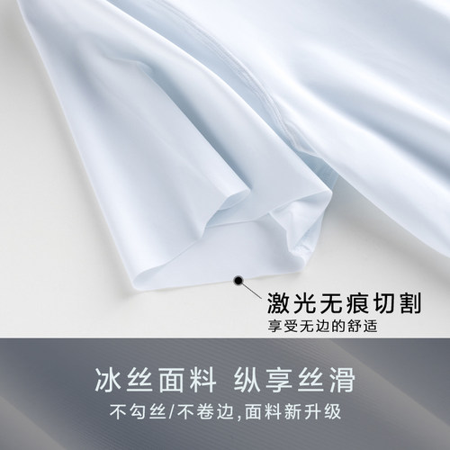 无痕冰丝短袖t恤男士夏季薄款速干滑料宽松睡衣凉感白色V领半袖 - 图1