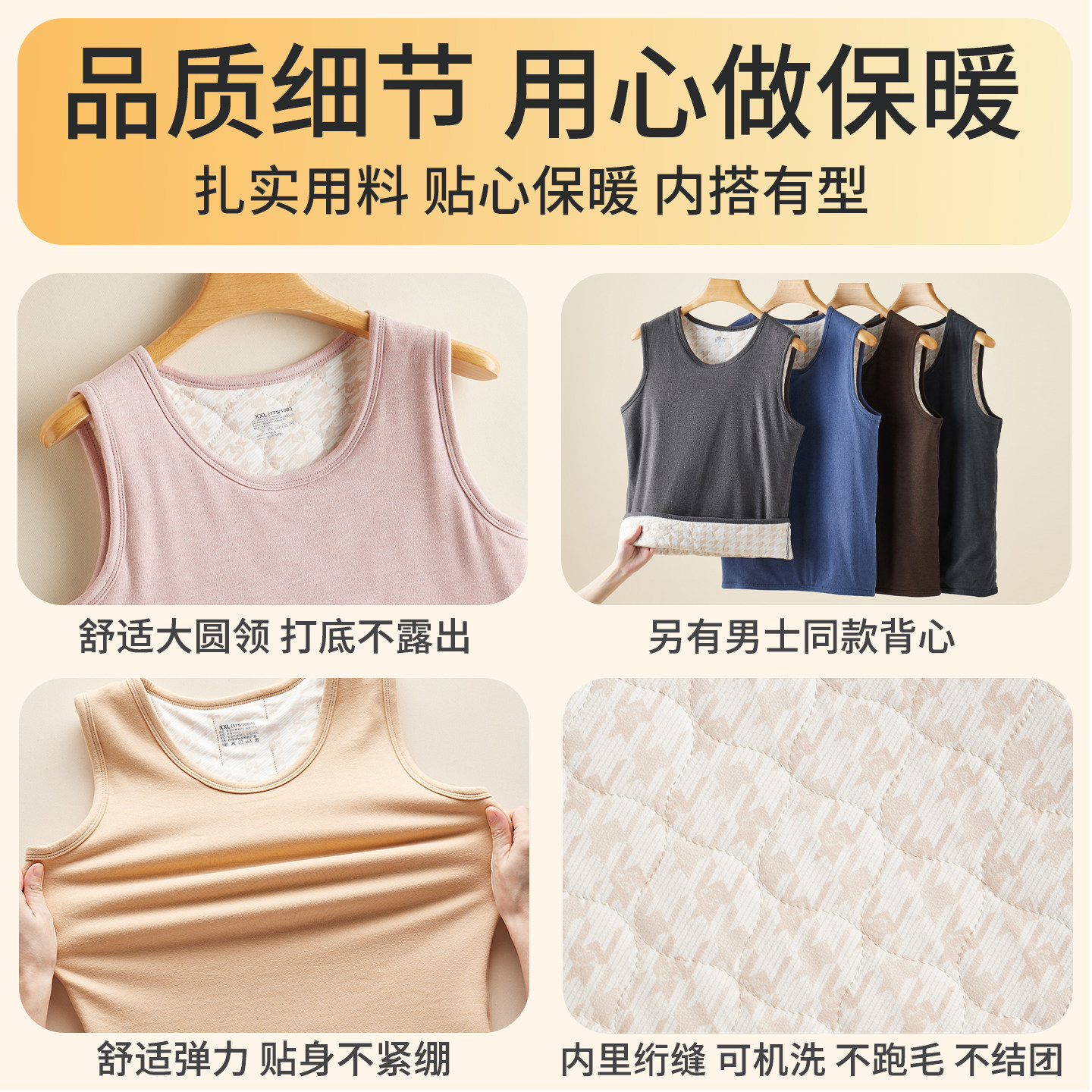 冬季新款羊毛填充保暖背心女士德绒加绒加厚发热内衣打底防寒马甲,淘宝优惠券,粉丝福利购,淘宝优惠卷