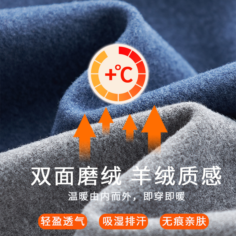 德绒秋裤男无痕保暖裤男士加绒加厚发热内穿紧身打底裤秋冬季防风