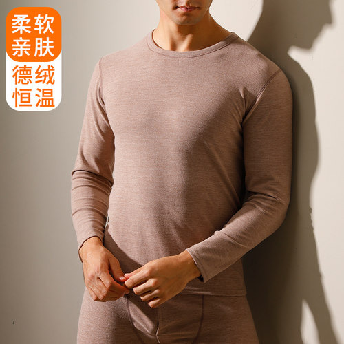 德绒保暖套装内衣男士加绒加厚恒温防寒打底秋衣秋裤冬季青年 - 图1
