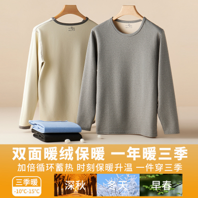 德绒保暖内衣男士款套装秋衣秋裤