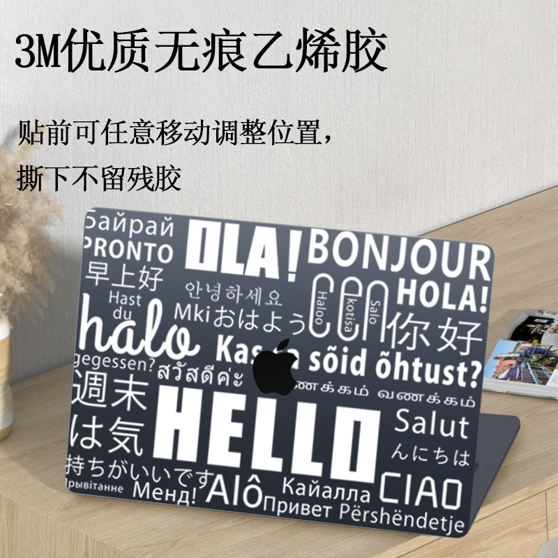 吉格士MacBookair2024电脑保护膜机身膜14/15贴膜贴纸定制3M外壳膜M4/3苹果配件pro透明磨砂13笔记本适用于,淘宝优惠券,粉丝福利购,淘宝优惠卷