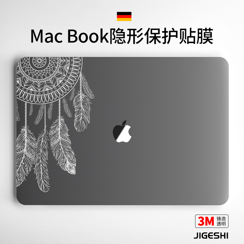 吉格士 macbook贴膜保护13苹果笔记本贴纸14创意pro16磨砂2023全套air机身配件15英寸Mac外壳m1/2透明适用于 - 图3