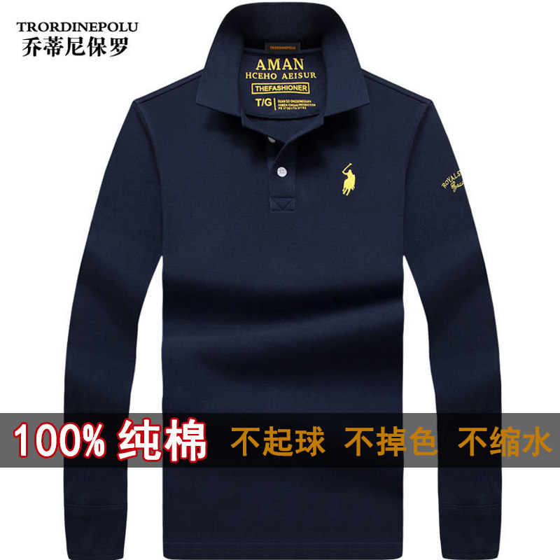 乔蒂尼保罗长袖男翻领纯棉打底衫 乔蒂尼保罗T恤