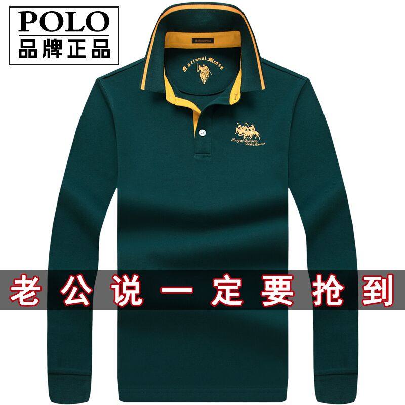 2020秋季长袖男纯棉体恤翻领polo衫 乔蒂尼保罗T恤