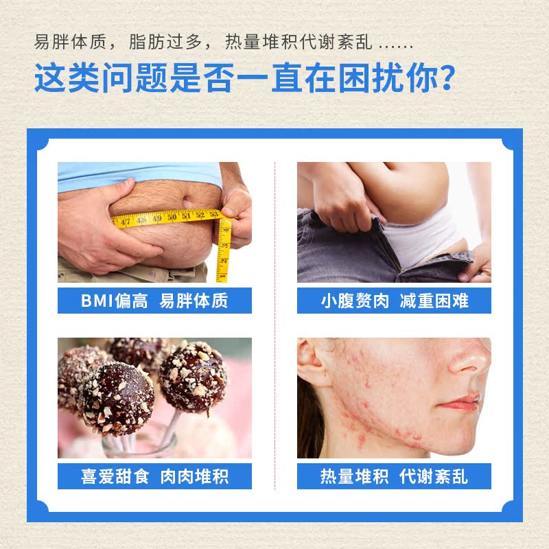 Onaka海外旗舰店日本pillbox onaka+lovet葛花酵素瘦肚子+抗糖抑脂纤体套装共2盒3