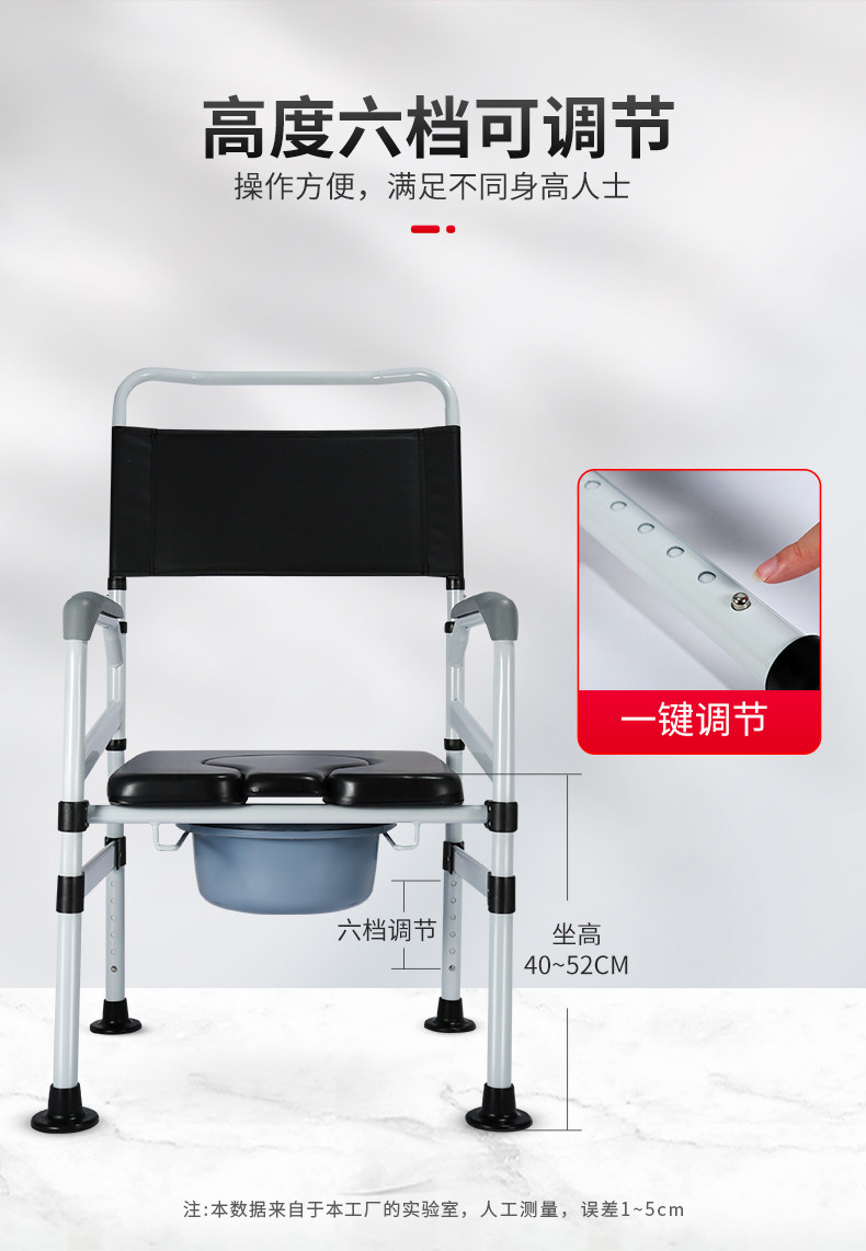 老人坐便椅可折叠孕妇防滑坐便器凳 康际医疗器械便厕用具
