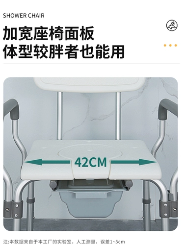 Туалет Yade, беременная женщина для купания табурета, стул для ванной комнаты старика, специальное противодилополовое японское световое кресло в стиле роскошного стиля
