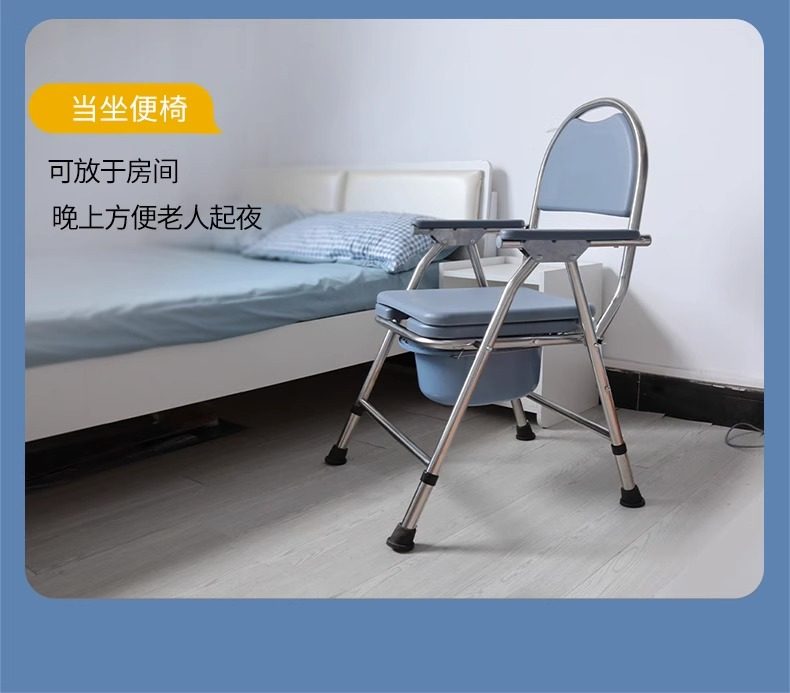  康际医疗器械便厕用具