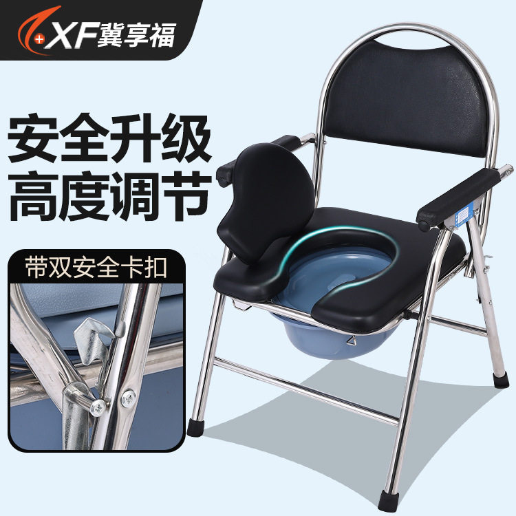 老年人坐便椅加固大便器移动马桶 康际医疗器械便厕用具