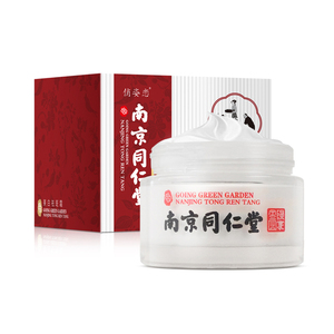 【南京同仁堂】美白淡斑祛斑霜*65g