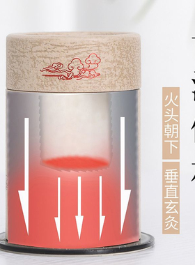 艾灸盒随身灸家用悬灸筒加大灸罐