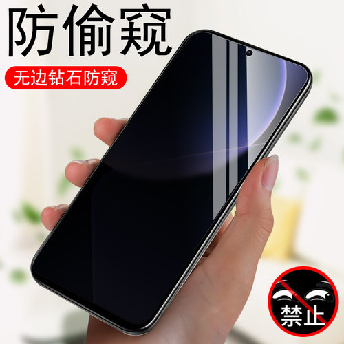 适用iqooz10turbo+防窥膜v2507a手机iooqz10trubo十加钢化iqoo防偷窥屏幕iqqoz放iq00z10tubro保护屏iqz爱酷 - 图1