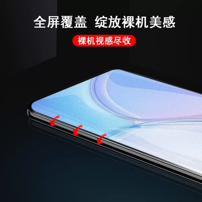 viovy35钢化膜vivoy35m磨砂vⅰvoy30vivoxy355g保护vivo5g手机viv0y30voⅵ0vi∨oyⅴivoⅤivoy305g模iv丫y35 - 图3