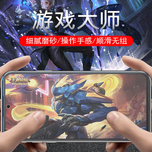 reno13磨砂膜pkm110钢化opporen13F的oppo手机ren013opporene0pporeno屏幕oppopkm保护opp0pp0opp屏rneo壳reo - 图1