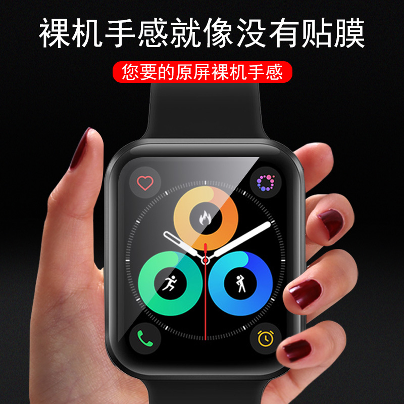 红米watch3lite保护膜wacth3active青春版redmi小米redmiwatch3智能表whach表膜wacht手表whatch钢化手环贴膜 - 图1