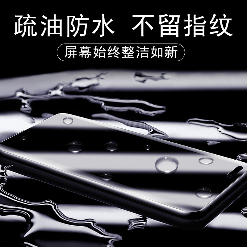 华为p40pro全包水凝膜p40手机p40p钢化软膜p40pro+加后背软膜p4o背膜por护眼q40plus四零十ro拍po华40p怕二手 - 图2