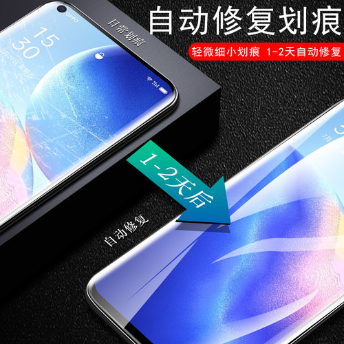 适用opporeno5pro水凝膜oppo手机reno5opporen曲面屏opooreno0pp0ren05钢化op5pr0新款opp50p十屏保rneo壳ppo - 图2