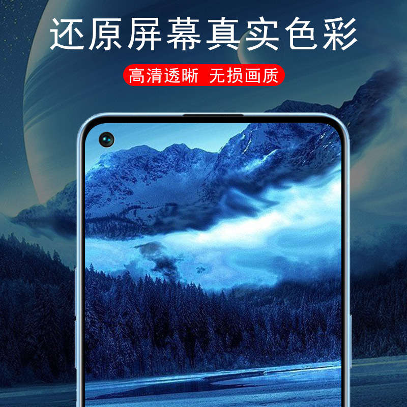 reno8手机膜opporeno8pro水凝oppo+opopreno模opporone8p人renopro水泥opporen钢化ren08oρporeno8opro水滴 - 图2