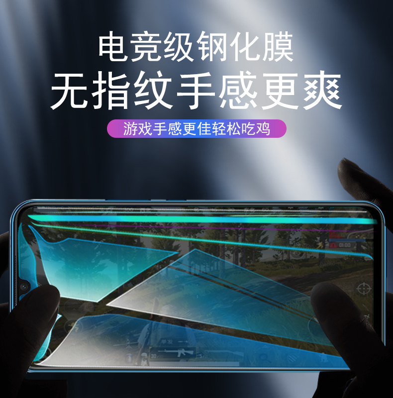 华为y6p钢化膜屏保y8p手机膜全屏huawei华为y8p钢化膜屏保huaweiy6p刚化玻璃保护屏幕模贴膜蓝光yp8高清贴莫 - 图2